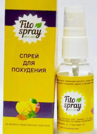 Fito sprey - спрей для схуднення (фіто спрей)