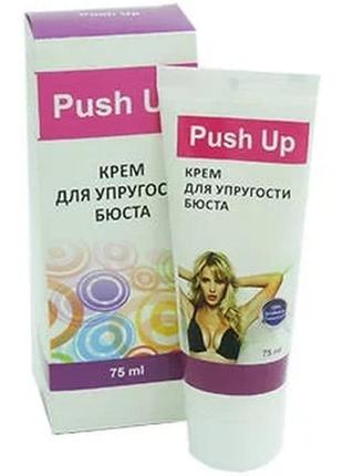 Push up - крем для пружності бюста пуш ап