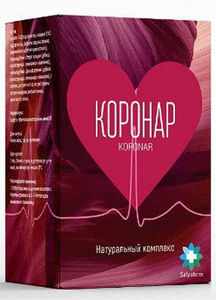 Коронаров - натуральний комплекс від гіпертонії (чай)