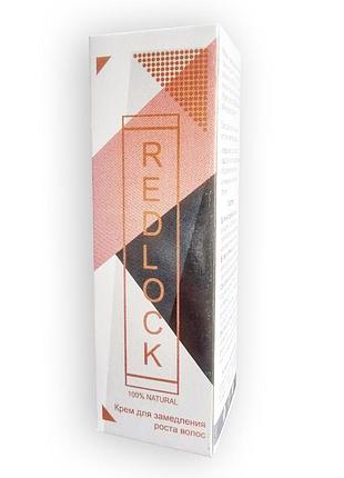 Redlock - засіб для уповільненого зростання волосся редлок