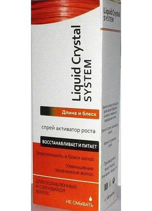 Liquid crystal system - спрей-активатор росту волосся (рідкокр...