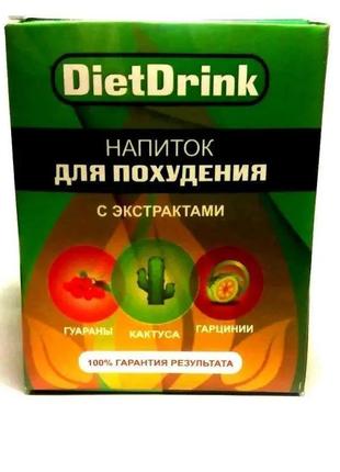 Dietdrink - напій для схуднення (дієт дрінк)