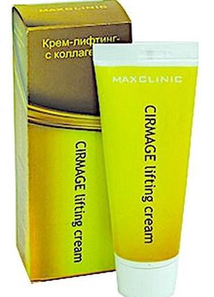 Maxclinic lifting cream - крем-ліфтинг з колагеном максклінік