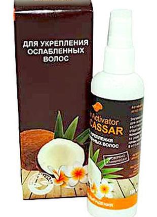 Macassar hair activator - активатор, стимулятор росту волосся ...