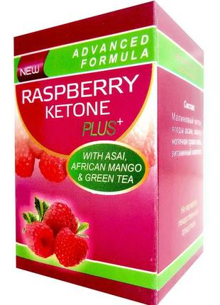Raspberry keton plus - засіб для схуднення (малиновий кетон плюс)