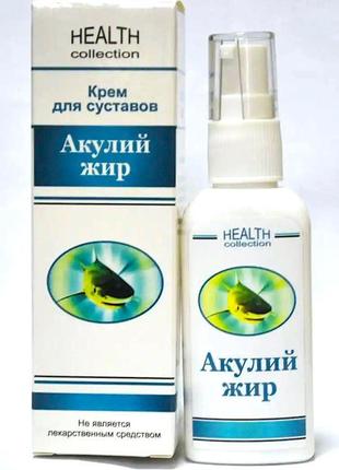 Акулячий жир - спрей для суглобів від health collection