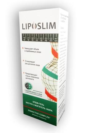Liposlim - крем-гель жіроспалюючий (ліпослім) для схуднення