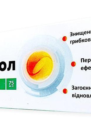 Екзинідол - протигрибкова мазь для шкіри
