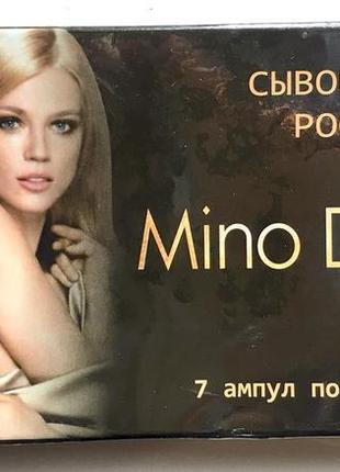 Mino de lux сироватка для росту волосся міно де люкс