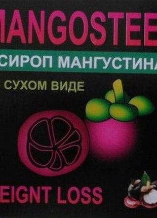 Mangosteen - сироп для схуднення в сухому вигляді (мангустін)