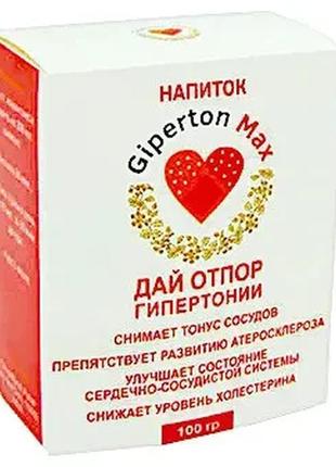 Giperton max - напій від гіпертонії (гіпертон макс)