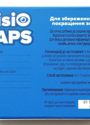 Visio caps капсули для відновлення та покращення зору (візіо к...2 фото