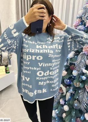 Теплий жіночий светр зимовий модний молодіжний з написами вовн...3 фото