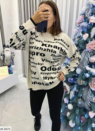 Теплий жіночий светр зимовий модний молодіжний з написами вовн...7 фото