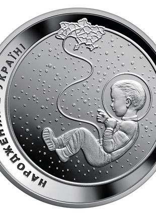 Серебряная памятная монета нбу "рожденный в украине" 5 гривен в футляре, пруф, 20238 фото