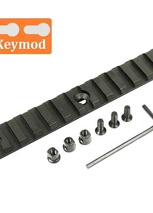 Планка пікатінні для keymod (13 слотів), алюмінієва.