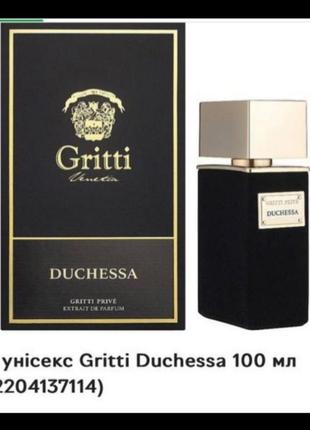 Духи унісекс gritti duchessa 100 мл