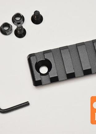 Планка пікатінні для цівки keymod (5 слотів), алюмінієва.