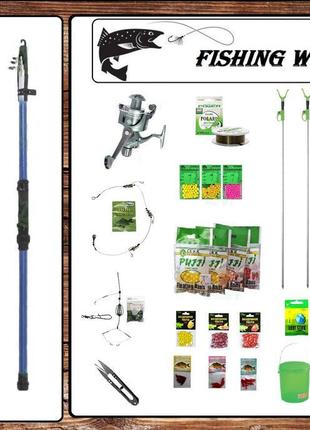 Повний набір для лову з дна. 2 вудки 2.1 та 2.7 м в повному зборі