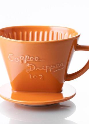 Пуровер cafec arita ware trapezoid dripper 102 orange