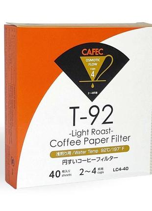 Фільтри паперові cafec light roast cup4 40 шт.