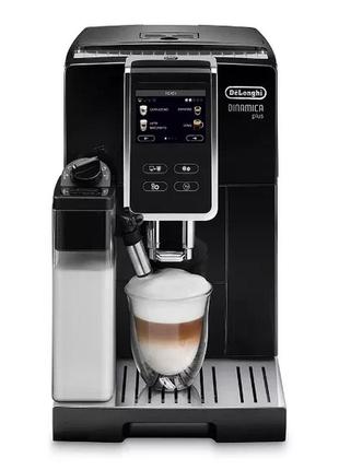 Кавомашина delonghi ecam 370.70 b dinamica plus