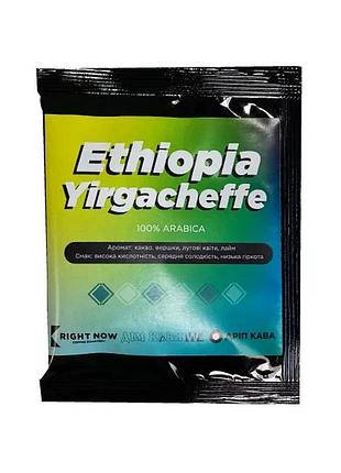 Дрип-кофе ethiopia yirgacheffe 12г