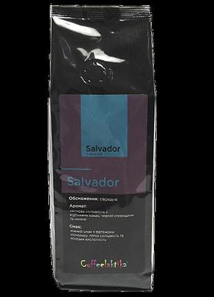 Кофе coffeelaktika arabica salvador shb 1кг
