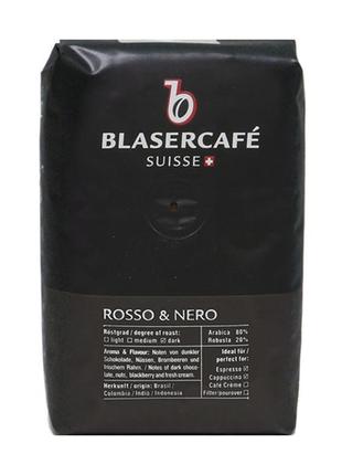 Кава в зернах blasercafe rosso nero 250 г