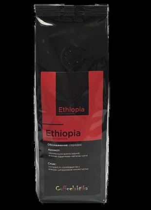 Кофе coffeelaktika ethiopia arabica yirgacheffe 1кг