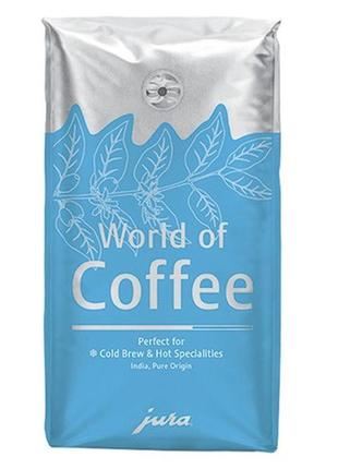 Кава в зернах jura world of coffee 250g