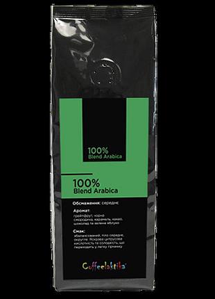 Кава coffeelaktika blend 100% arabiсa 1кг