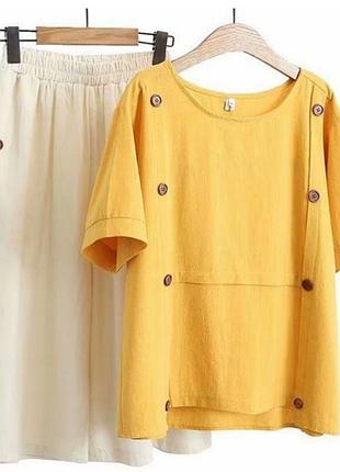 Костюм двойка