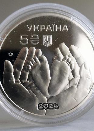 Пам'ятна монета нбу "батьківське щастя" 5 гривень, у сувенірній упаковці, 20243 фото