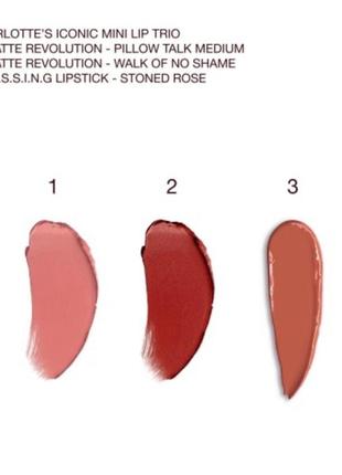 Charlotte tilbury iconic mini lip trio помада набір помад3 фото