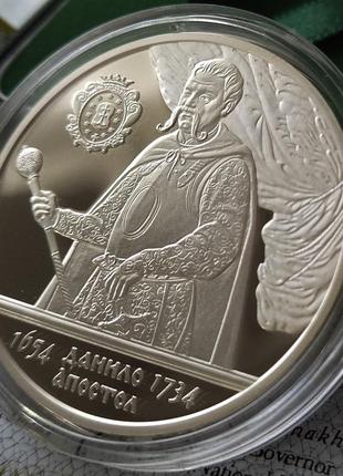 Срібна монета нбу "гетьман данило апостол" 10 гривень, пруф, у футлярі, 20101 фото
