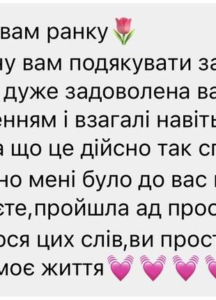 Бокс «плаский живіт» схуднення,детокс,зниження ваги,коктейлі4 фото