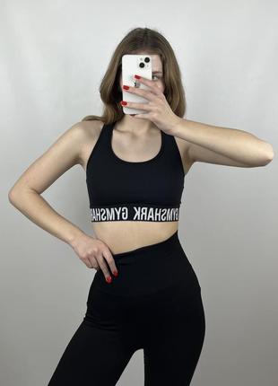 Топ gymshark