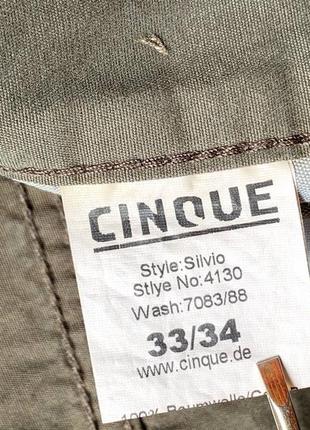 Cinque silvio garment dyed pants4 фото