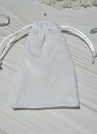 Подарочный мешочек из бархата 8 х 12 см (бархатный мешочек, мешочек для украшений) цвет - белый