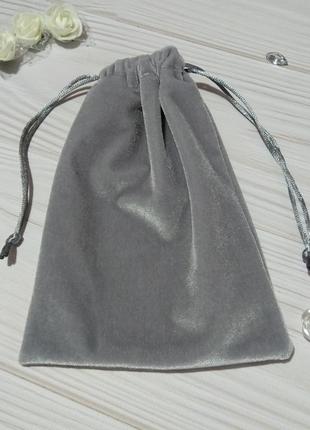Подарочный мешочек из бархата 13 х 18 см (бархатный мешочек, мешочек для украшений) св. серый