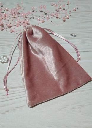 Подарунковий мішечок з оксамиту 13 х 18 см (оксамитовий мішечок, мішечок для прикрас) колір - рожевий