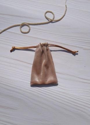 Подарочный мешочек из бархата 6 х 9 см (бархатный мешочек, мешочек для украшений) цвет - беж