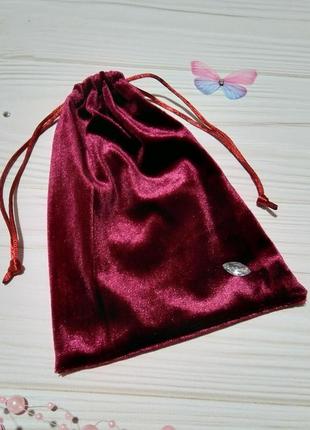 Подарочный мешочек из бархата 13 х 18 см (бархатный мешочек, мешочек для украшений) цвет - бордо