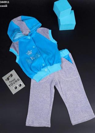 Детский костюм штаны жилетка для мальчика серо-голубой 86