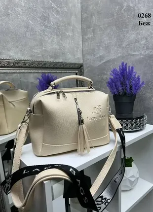 Беж - стильная, качественная сумка lady bags на два отделения с двумя съемными ремнями