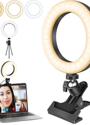 Кільцеве світло для селфі для ноутбука - xruison 6" ringlight ...