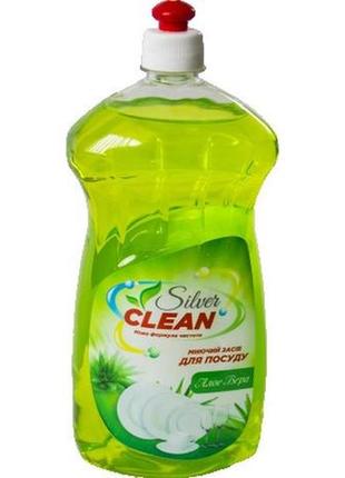 Засіб для миття посуду silver clean 1 л