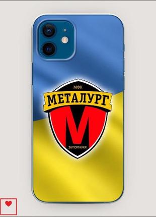 Силіконовий чохол "металург запоріжжя"