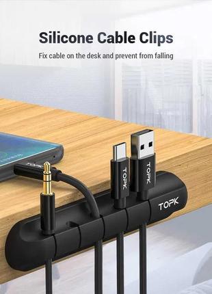 Органайзер для кабелів topk, силіконовий стільничний на 5 осередки.5 фото